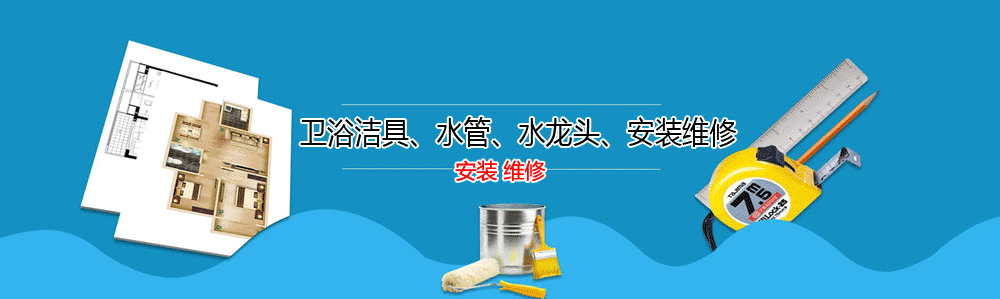 ˮά޵绰_ˮά޹˾_찲װˮͷʦ_Ͱԡ